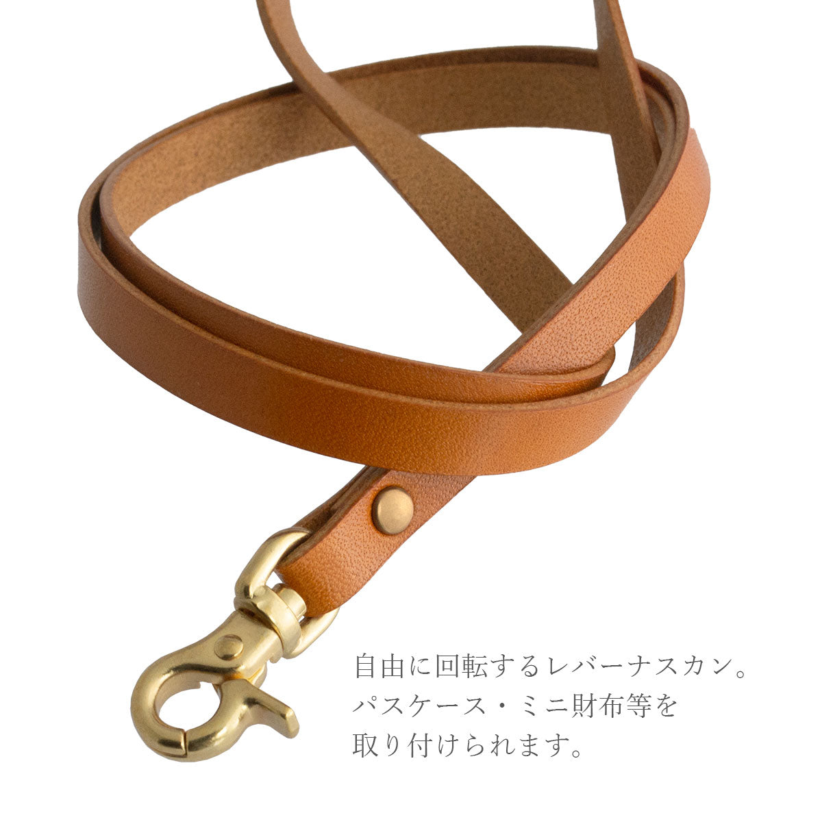 【栃木 / JEANS】 ネックストラップ（48cm） / WS079
