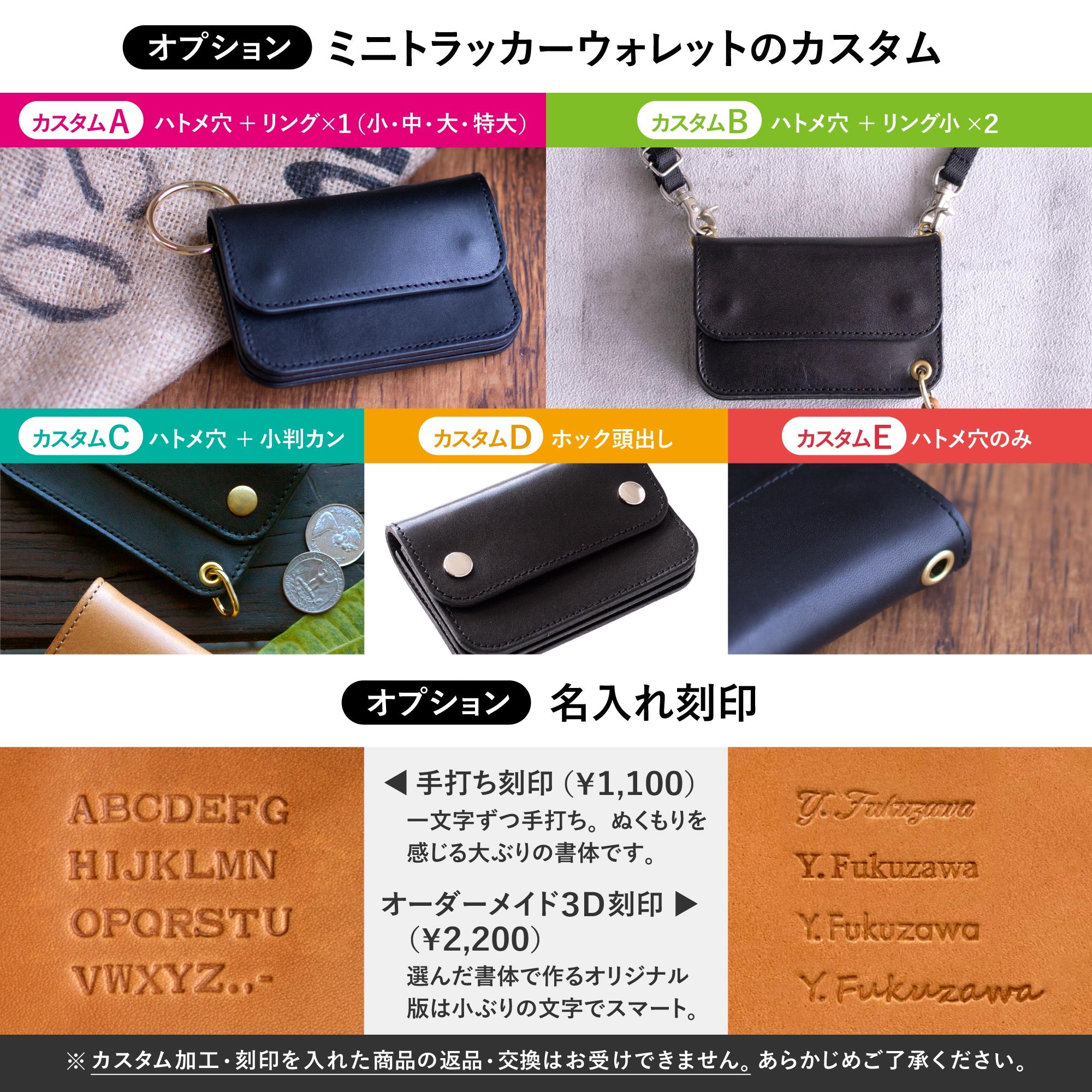 【栃木レザー / JEANS 】  カスタムできる ミニトラッカーウォレット / WP453 502 528