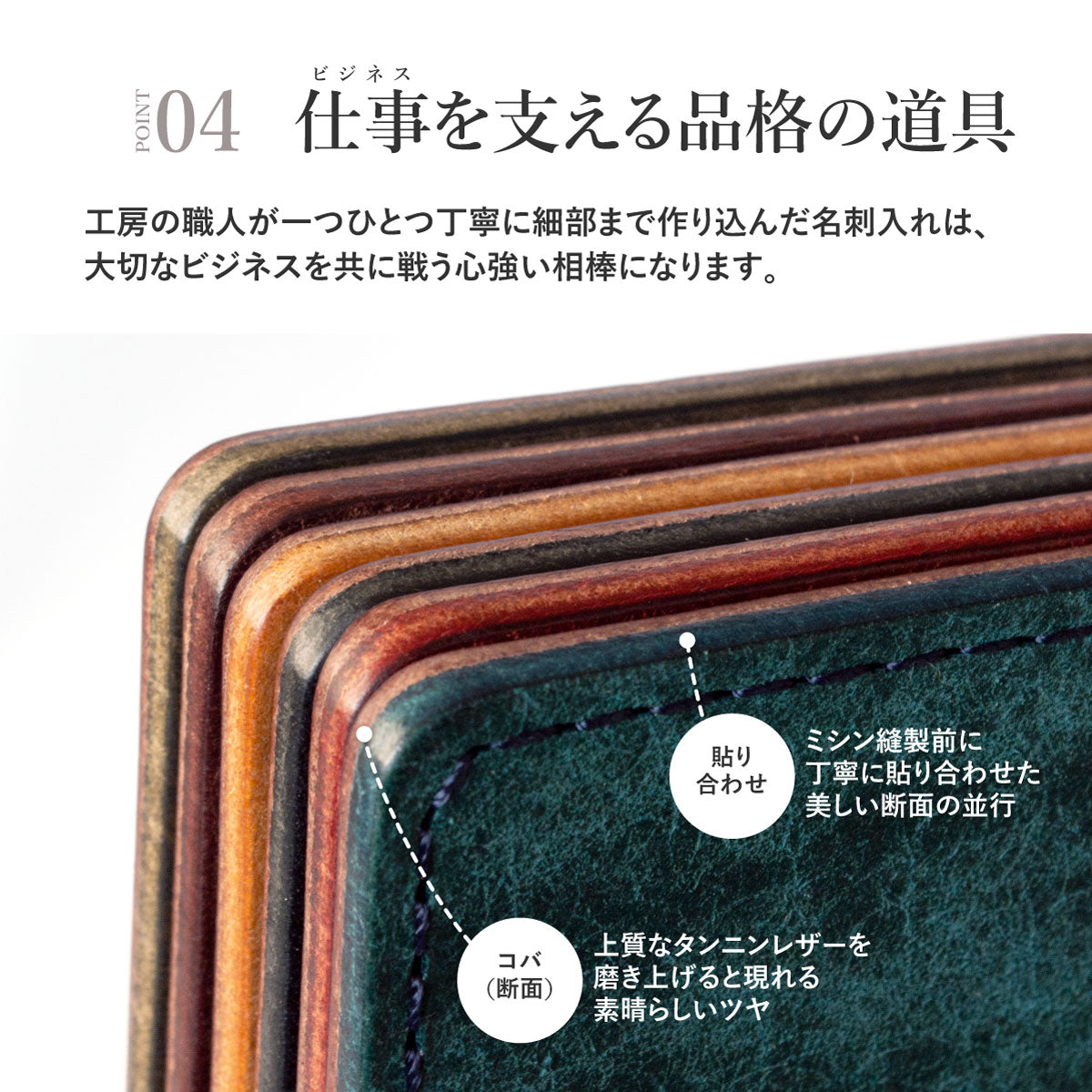 【Pueblo×栃木レザー】 名刺入れ ※刻印不可 / WC402