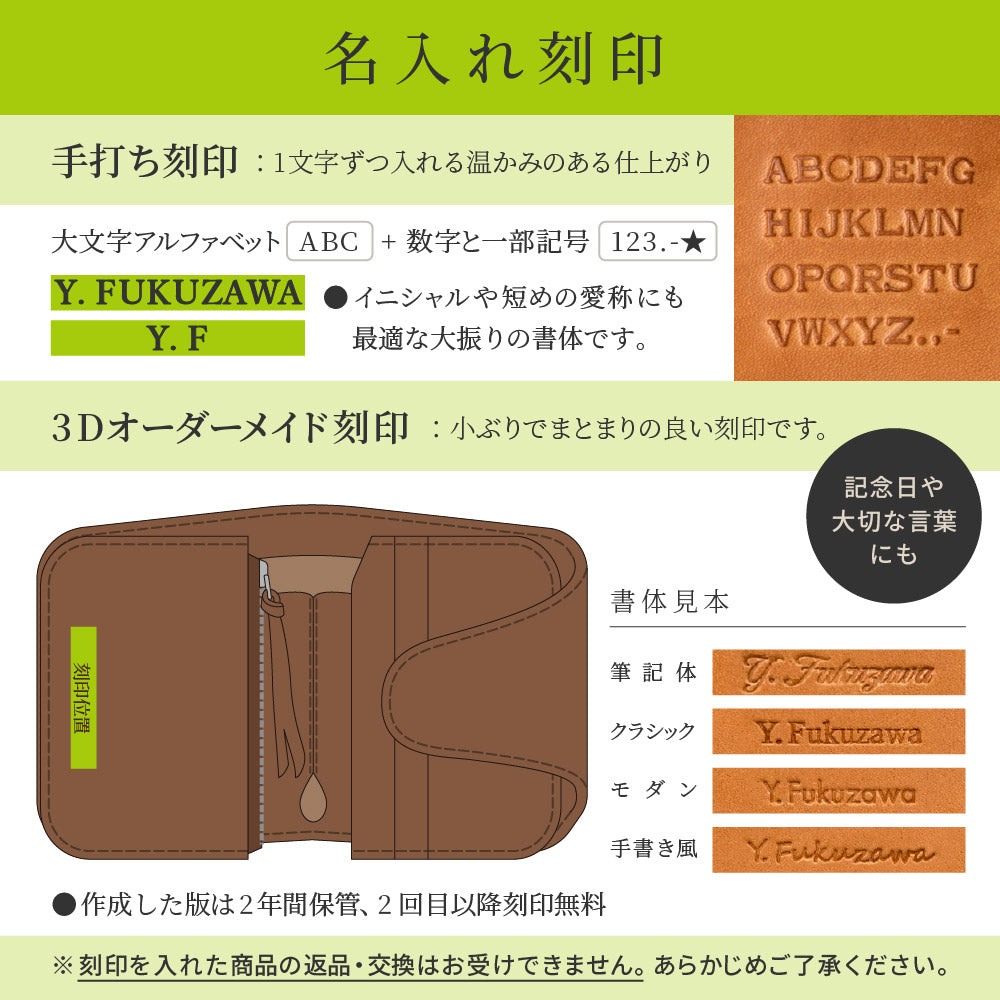 受注生産（〜3ヶ月程度） 【栃木 / ミシバクロップ】 トラッカー二つ折り財布 / WP510