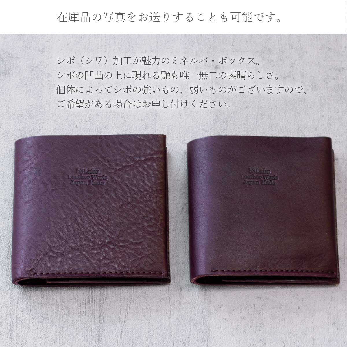 【イタリー / ミネルバボックス】 二つ折り財布 / WP457 WP100