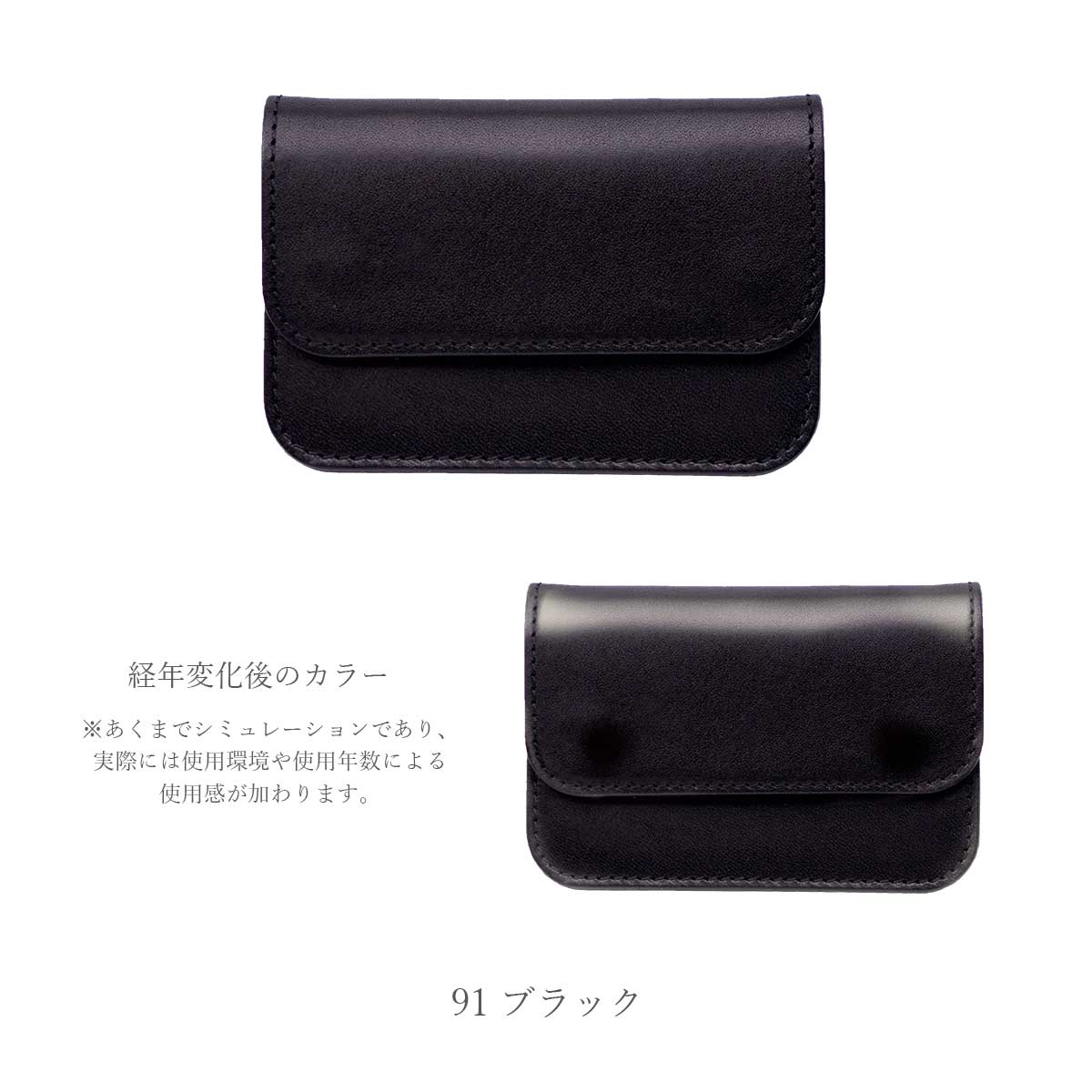 【栃木レザー / JEANS 】  カスタムできる ミニトラッカーウォレット / WP453 502 528