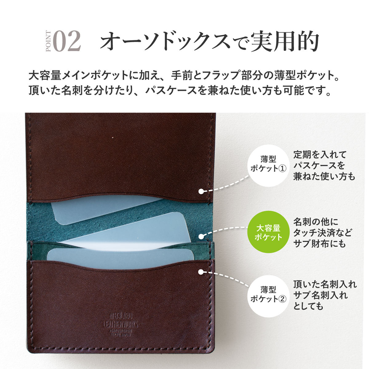 【Pueblo×栃木レザー】 名刺入れ ※刻印不可 / WC402