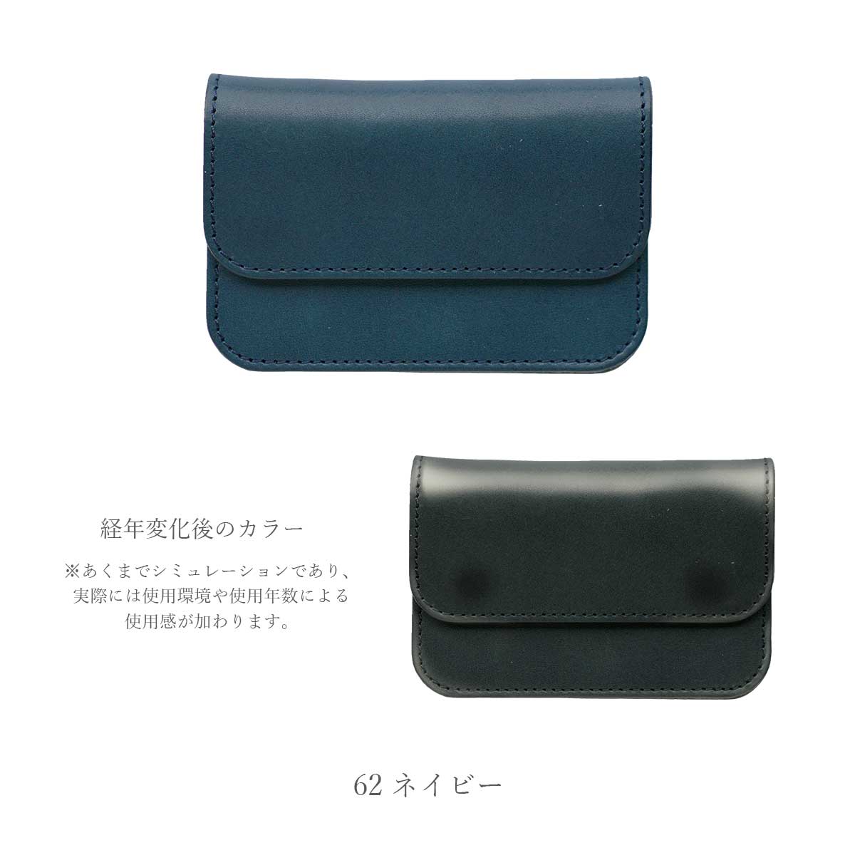 【栃木レザー / JEANS 】  カスタムできる ミニトラッカーウォレット / WP453 502 528
