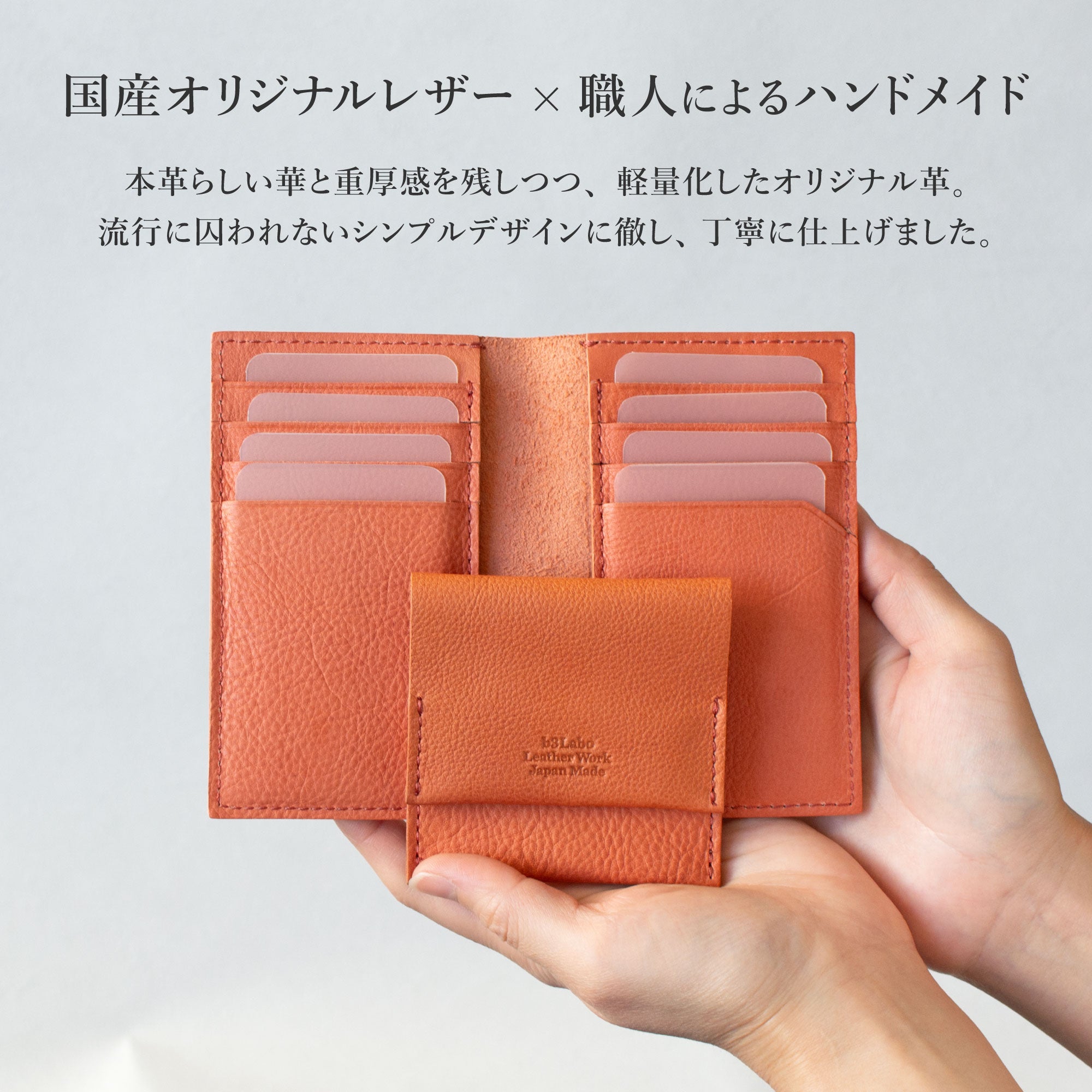 【オリジナルレザー / コロレッタ】 手帳型カードケース ※刻印・カスタム不可 / WC396
