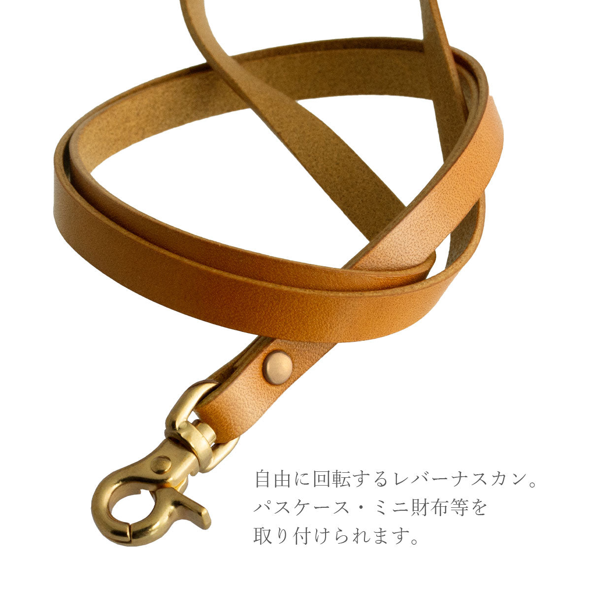 【栃木レザー】Calm ネックストラップ（48cm） / WS078 103 106