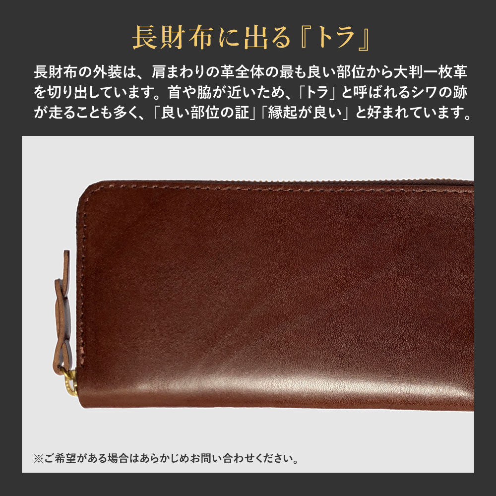【栃木レザー】Grandpa ラウンドファスナー長財布 ※刻印・カスタム不可 / WP439 494 525