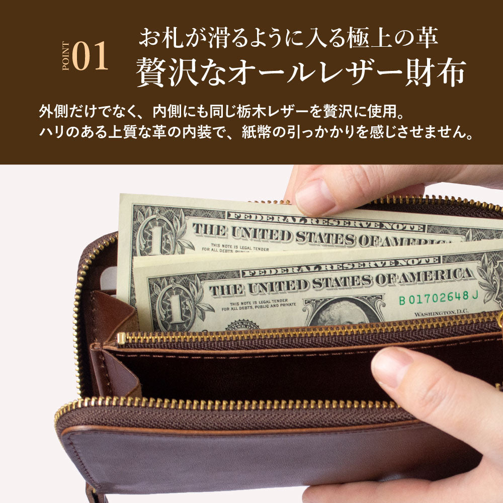 【栃木レザー】Grandpa ラウンドファスナー長財布 ※刻印・カスタム不可 / WP439 494 525