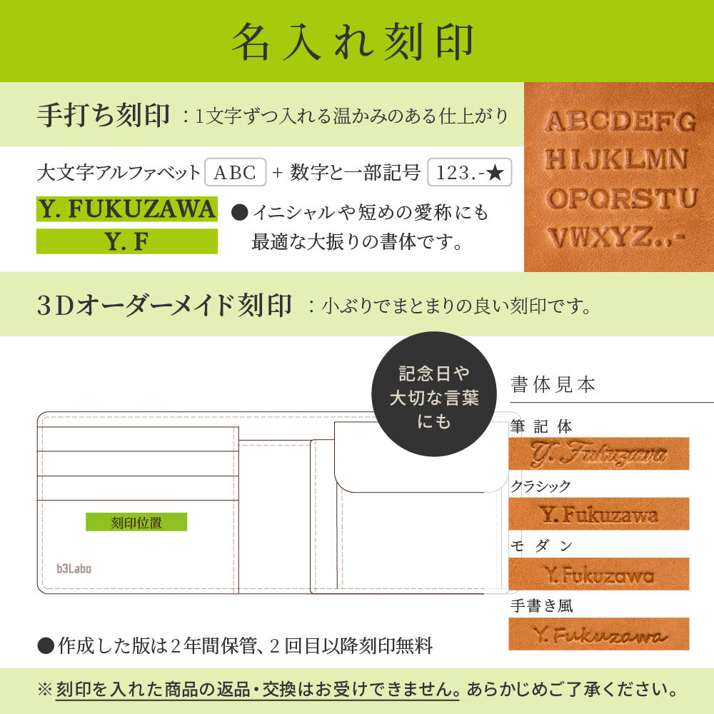 【栃木レザー】Calm　2つ折り財布 / WP442 499 529 WP443 500