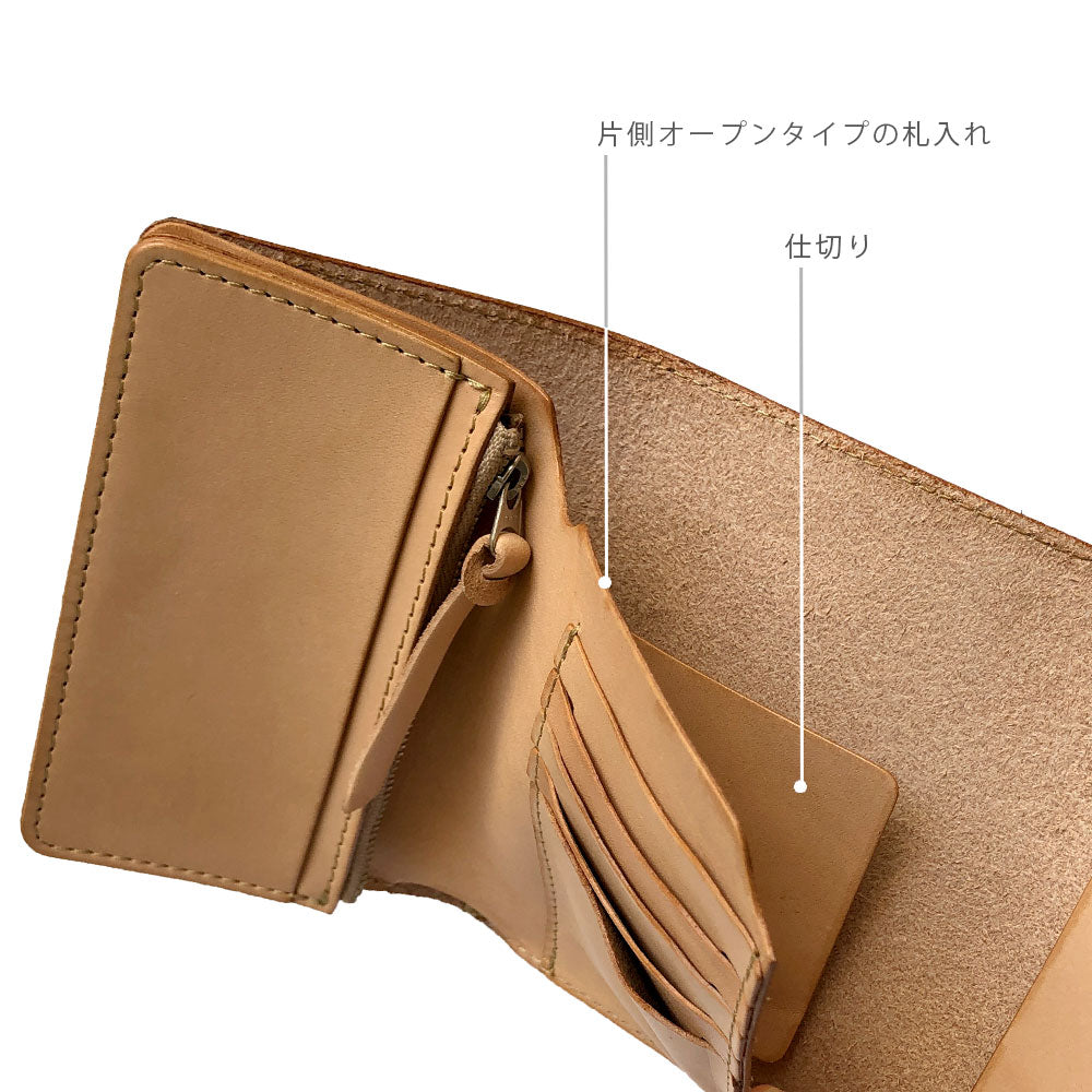 受注生産（〜3ヶ月程度）【栃木 / ミシバクロップ】 トラッカーウォレット（ミドル） / WP511