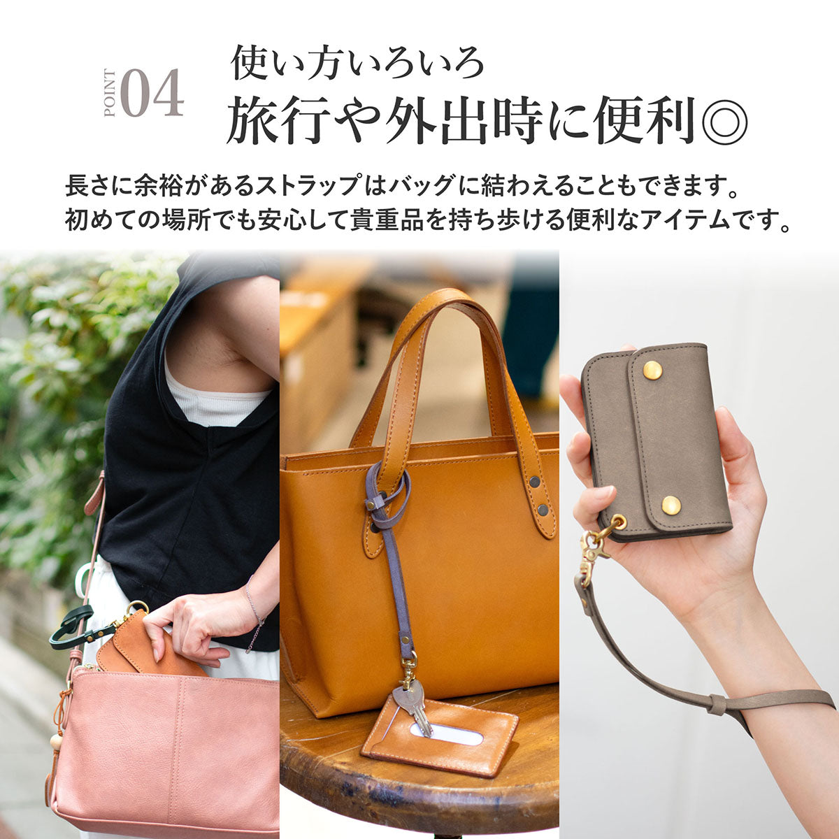 【たつのレザー / プログレ】 ミニ トラッカーウォレット用 ベルトループ付 ストラップ（24.5-25cm） / WA398