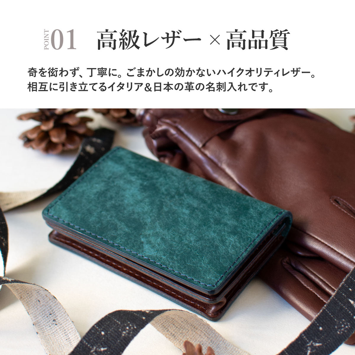 【Pueblo×栃木レザー】 名刺入れ ※刻印不可 / WC402