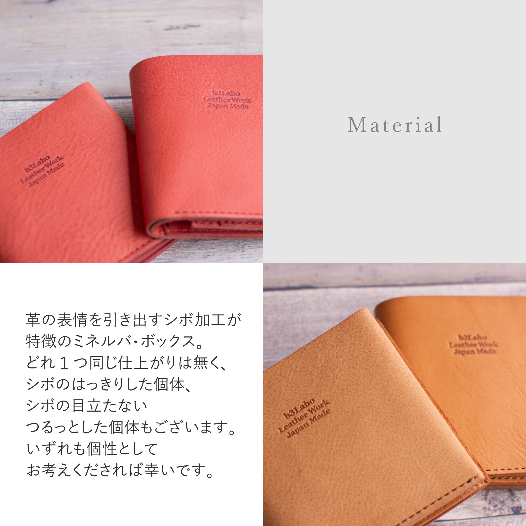 【イタリー / ミネルバボックス】 二つ折り財布 / WP457 WP100