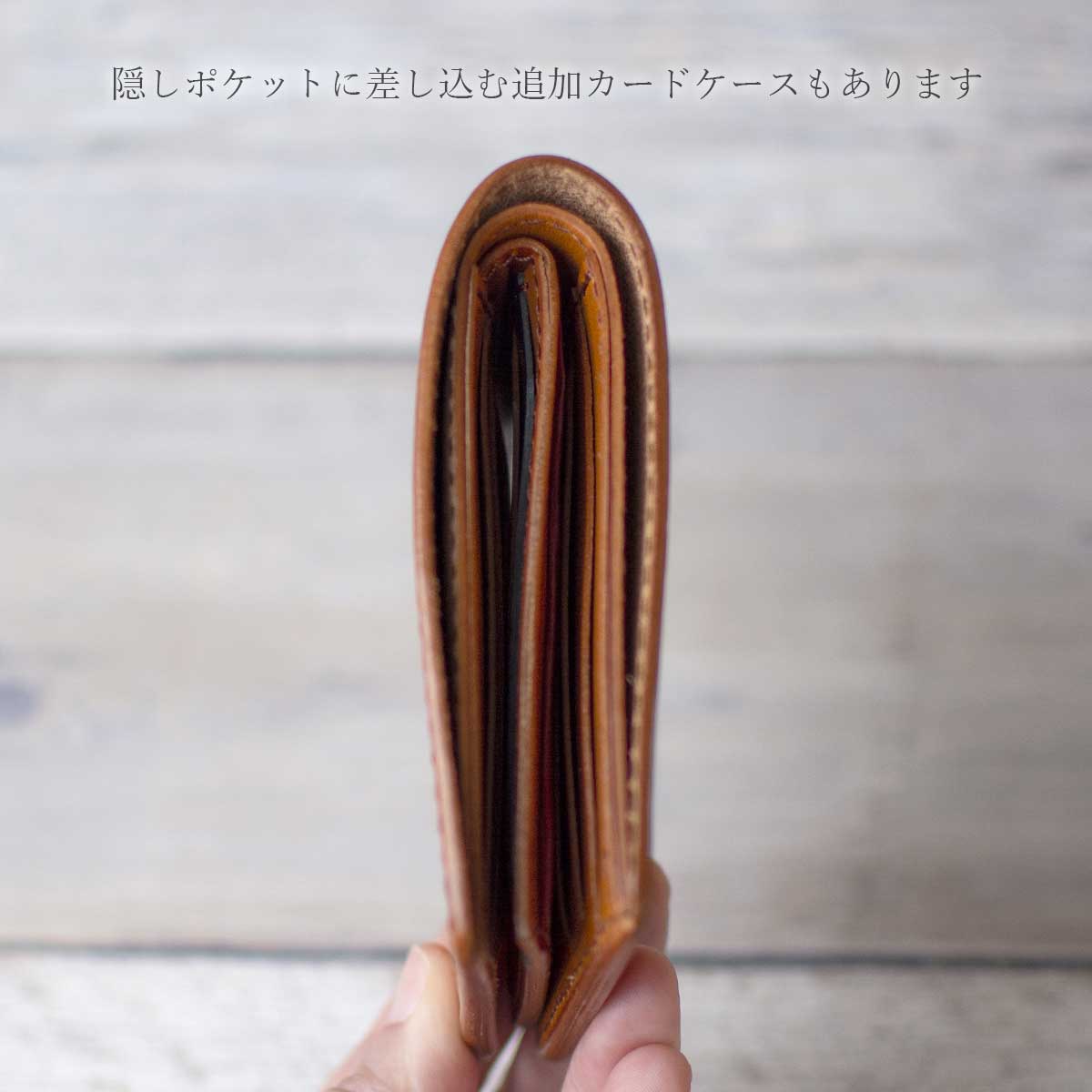 【栃木 / インナーマルチカラー】 Overインナーカードケース / WC360