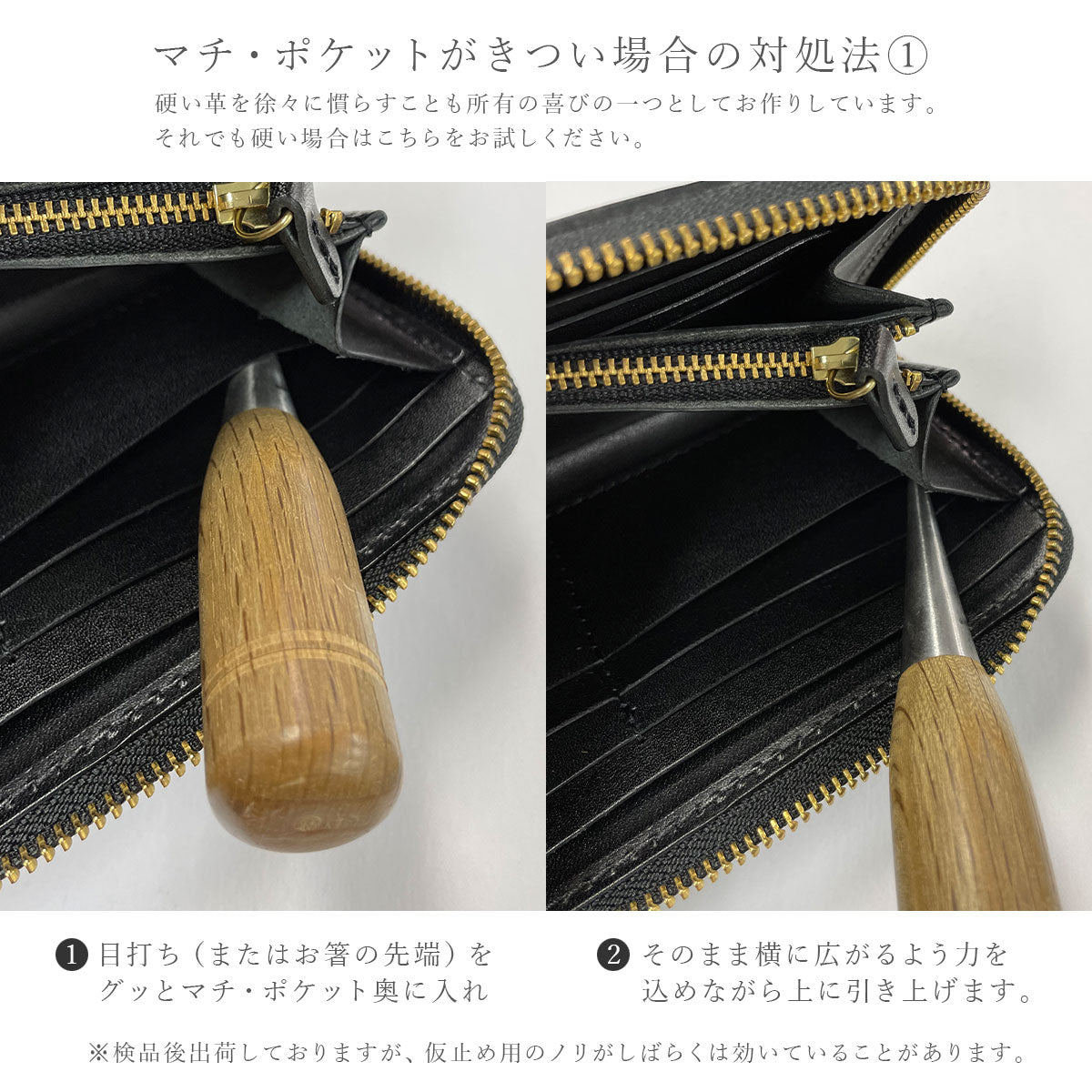 【栃木レザー】Grandpa ラウンドファスナー長財布 ※刻印・カスタム不可 / WP439 494 525