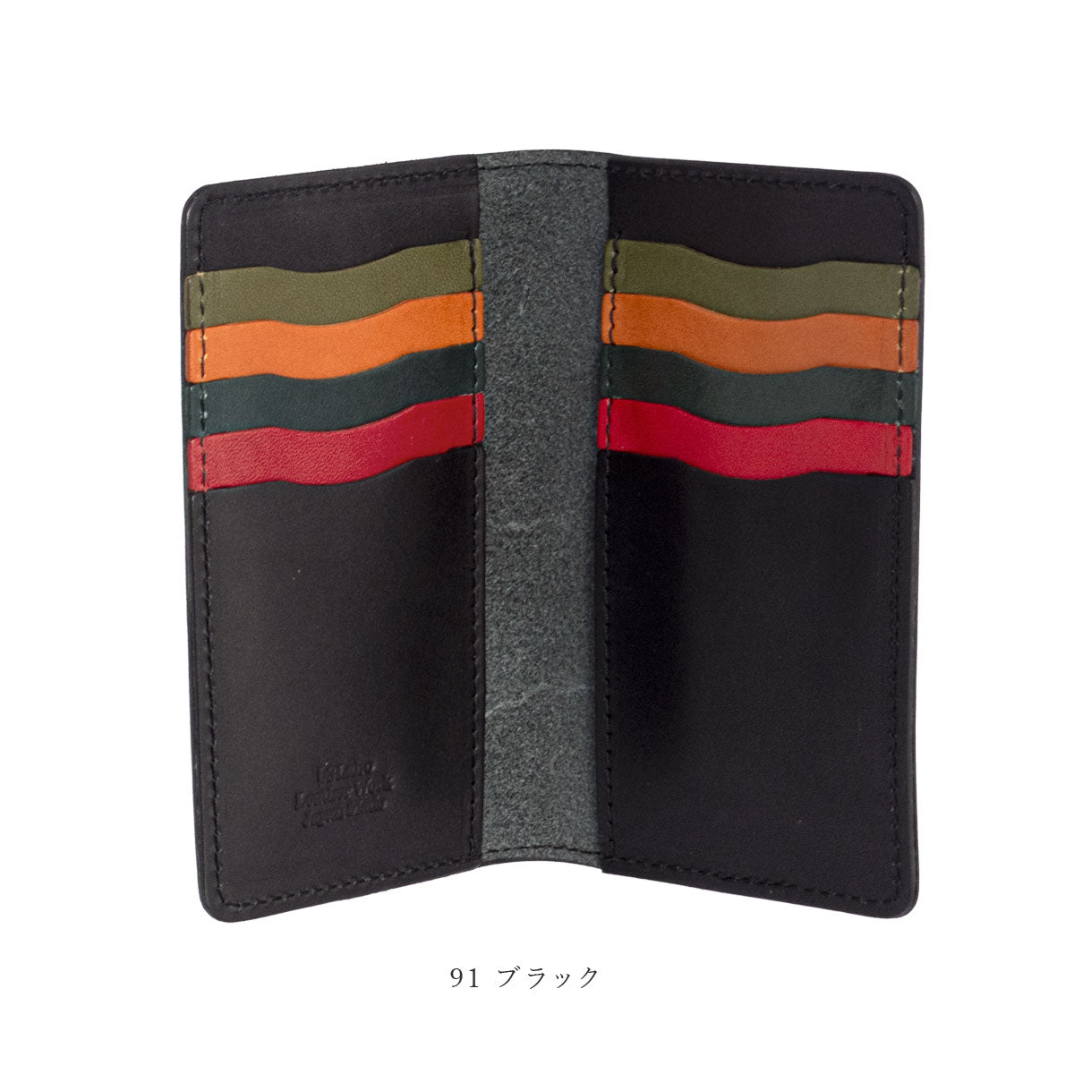 【栃木 / インナーマルチカラー】 Overカードケース / WC292-363 WC425