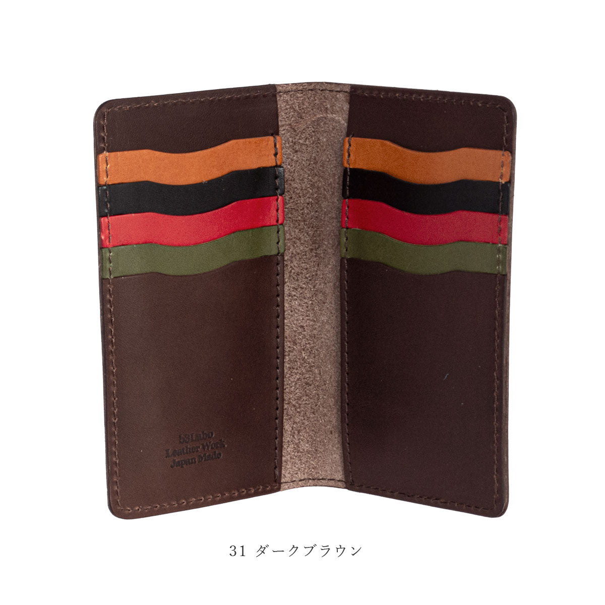 【栃木 / インナーマルチカラー】 Overカードケース / WC292-363 WC425