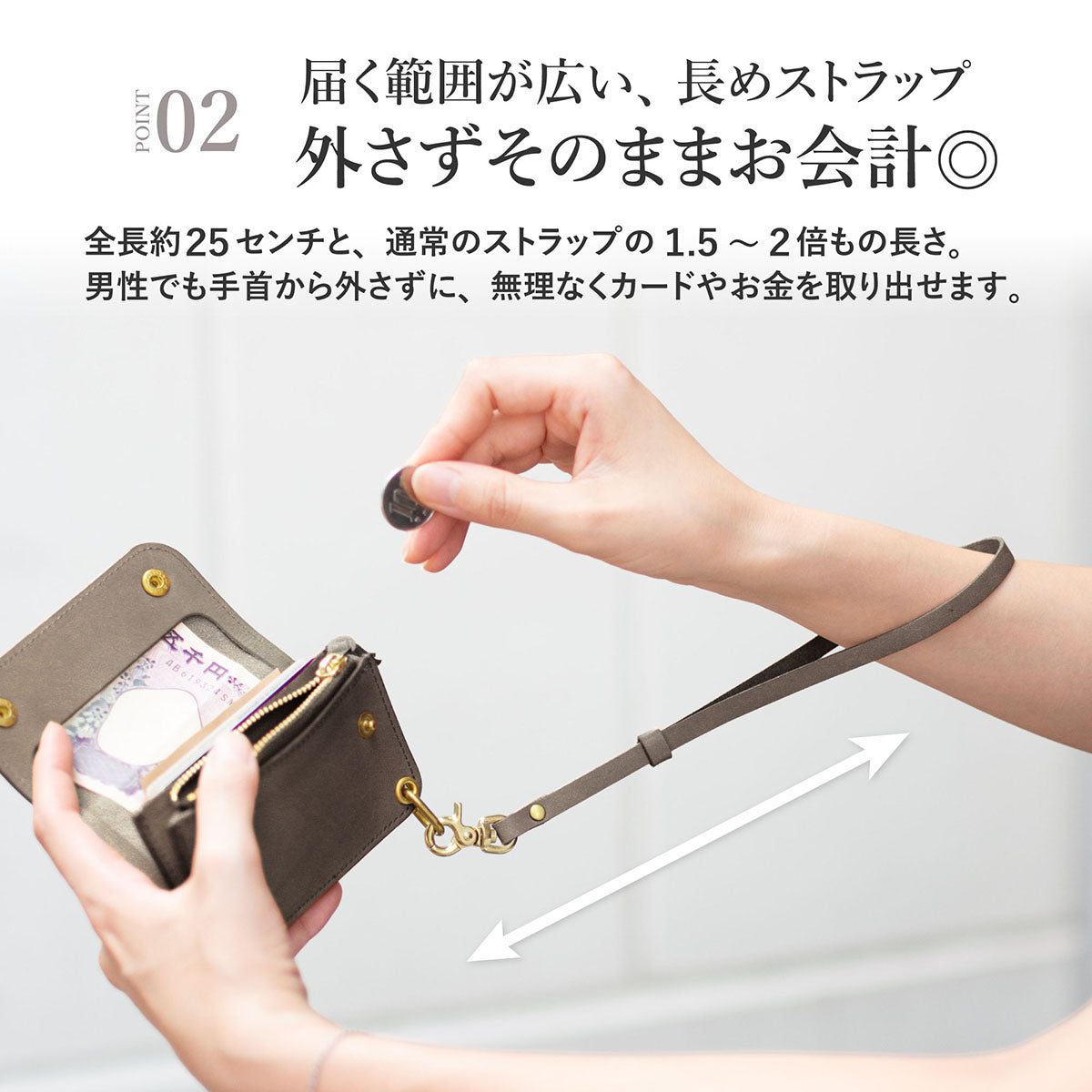 【たつのレザー / プログレ】 ミニ トラッカーウォレット用 ベルトループ付 ストラップ（24.5-25cm） / WA398