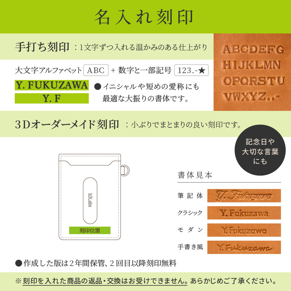 【栃木レザー】Calm 薄型パスケース / WC342 409
