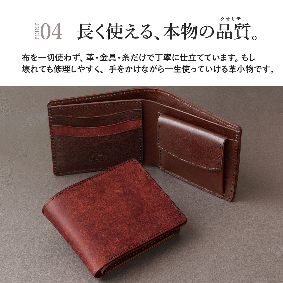 【Pueblo×栃木レザー】 二つ折り財布 ※刻印不可 / WP513 529