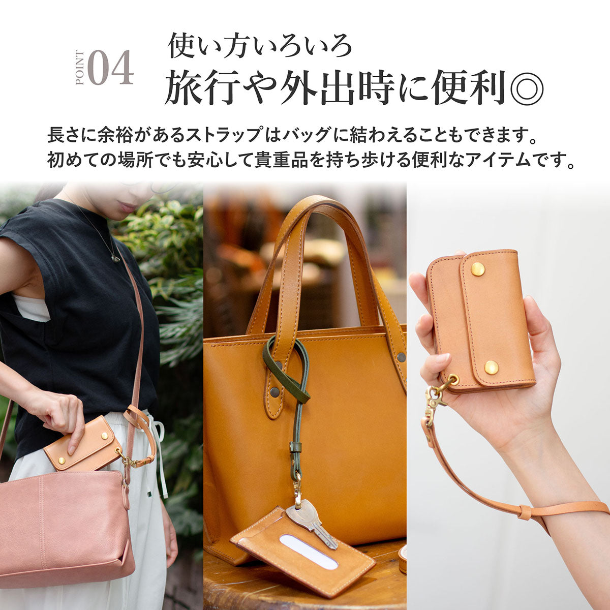 【栃木 / JEANS】 ミニ トラッカーウォレット用 ベルトループ付 ストラップ（24.5-25cm） / WA397