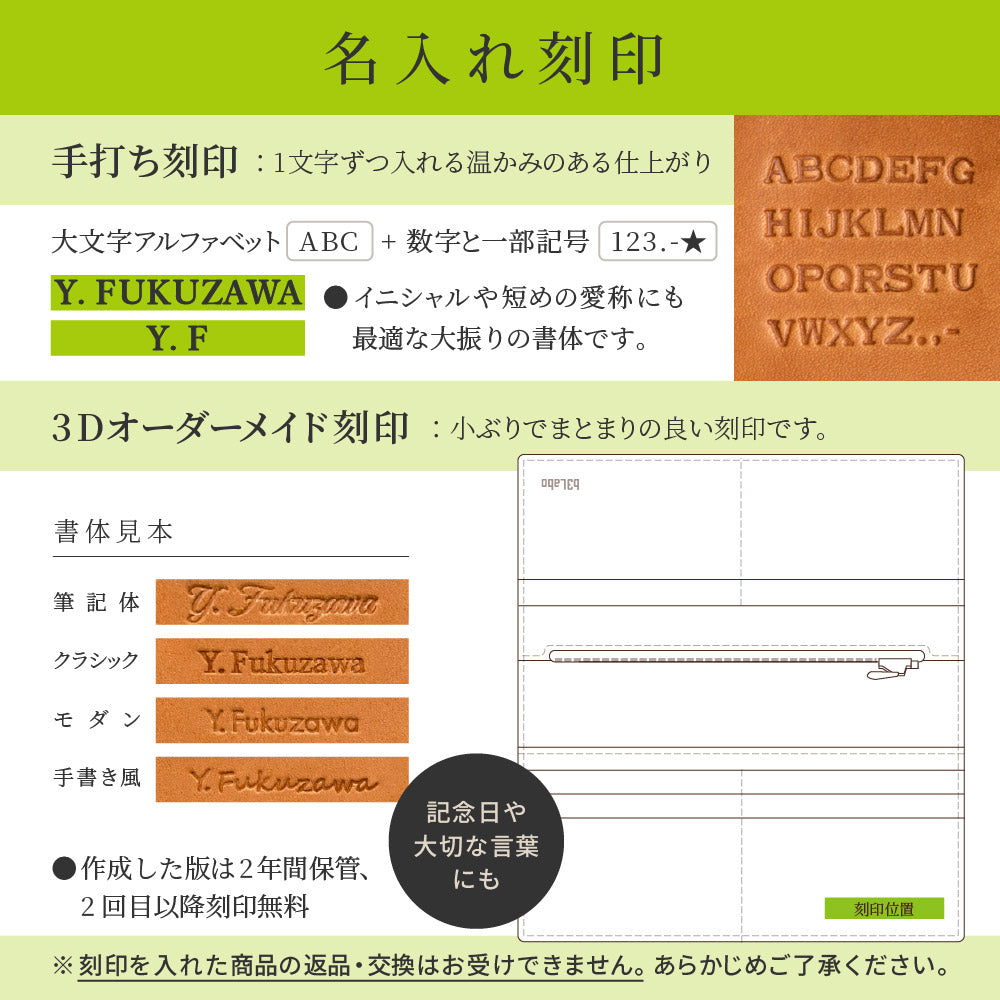 【栃木レザー】Calm 長財布 / WP440 497 WP441 498 WP526