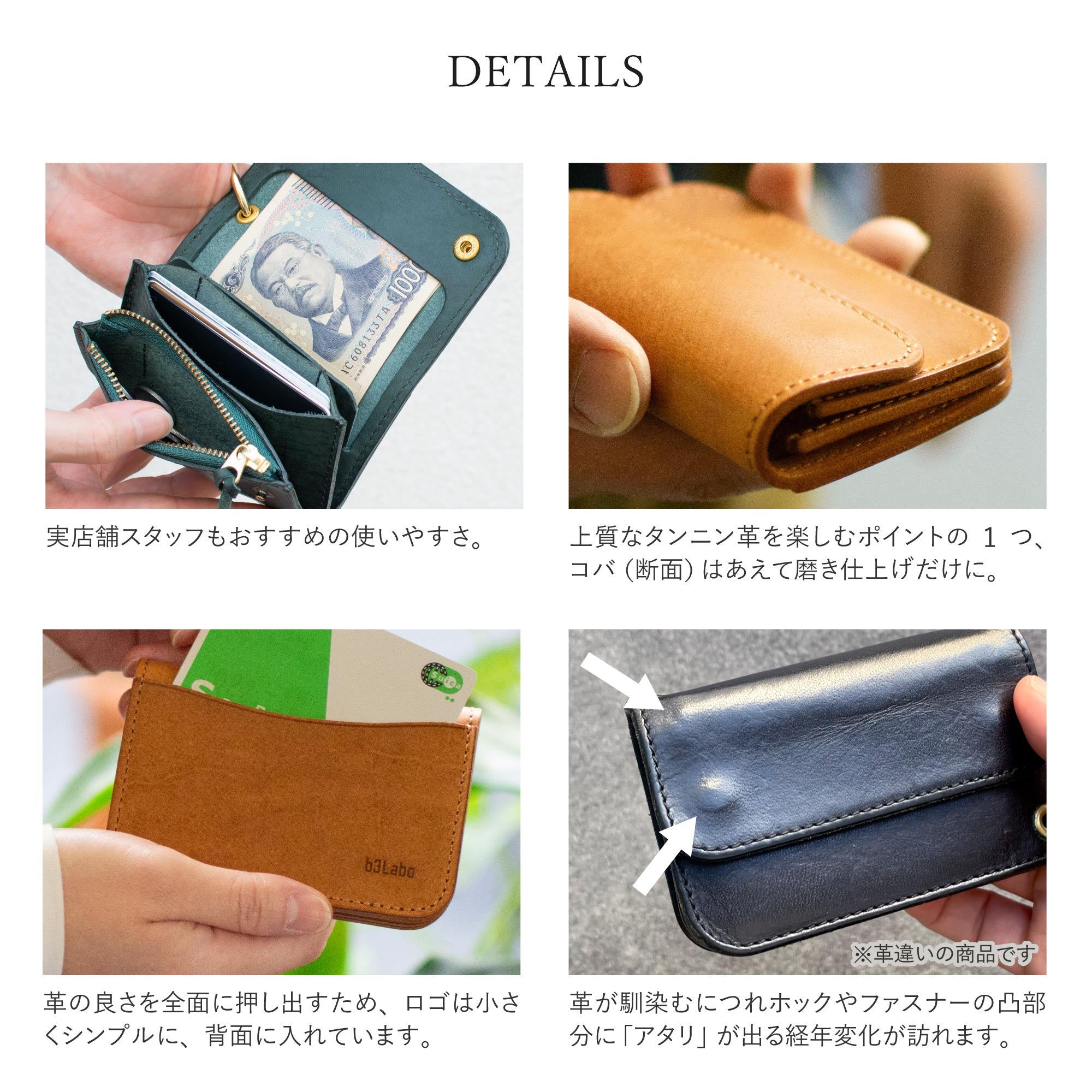 【たつのレザー / プログレ】  カスタムできる ミニトラッカーウォレット / WP469