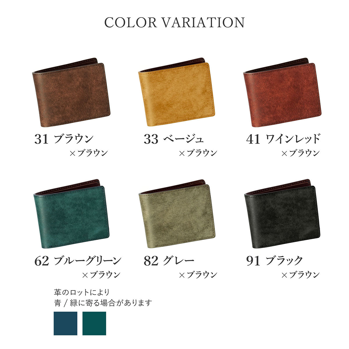 【Pueblo×栃木レザー】 二つ折り財布 ※刻印不可 / WP513 529