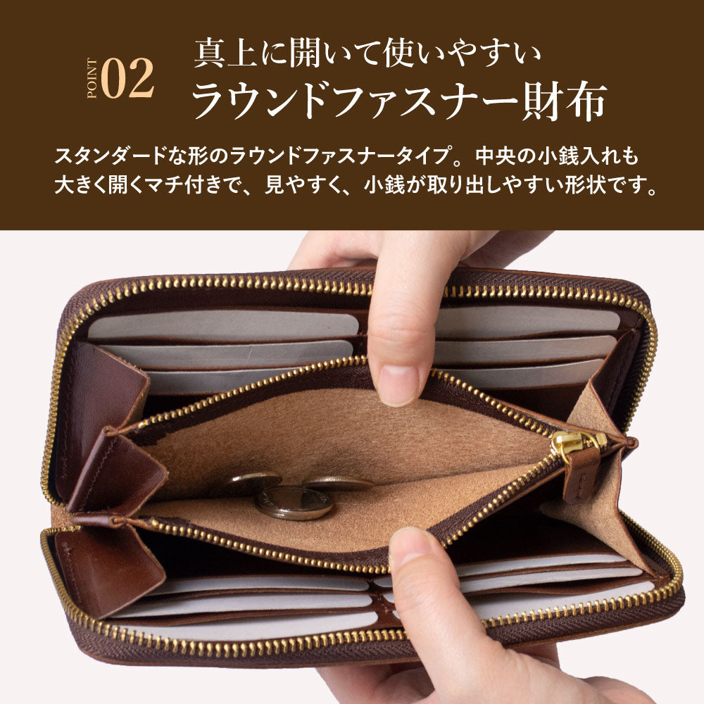 【栃木レザー】Grandpa ラウンドファスナー長財布 ※刻印・カスタム不可 / WP439 494 525