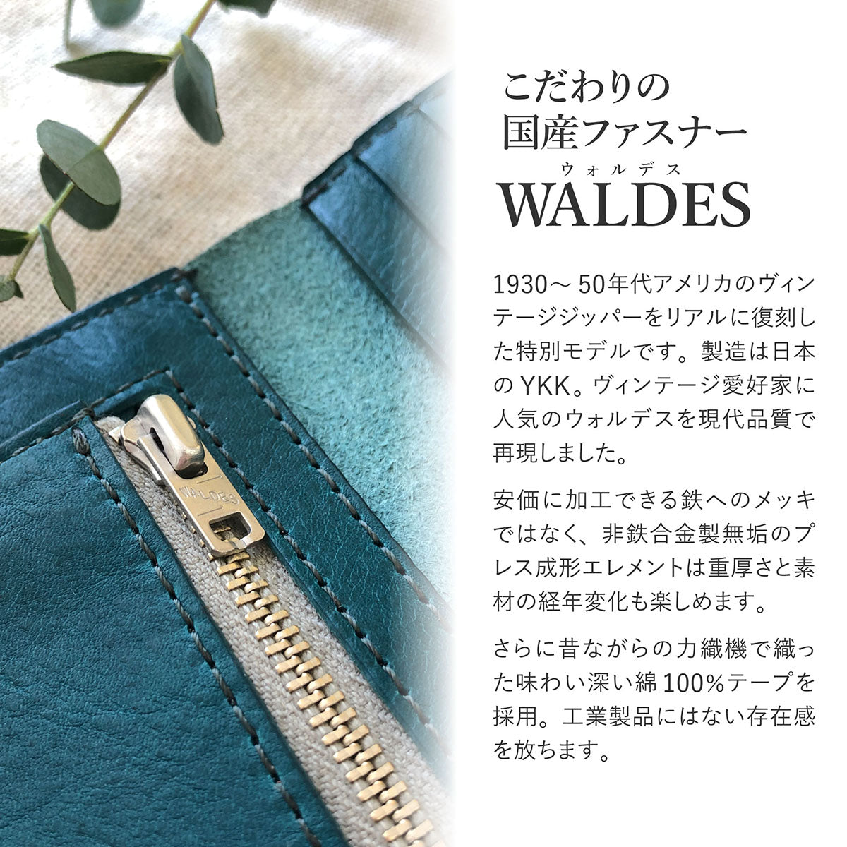 【イタリー / ミネルバボックス】長財布 / WP462 WP099