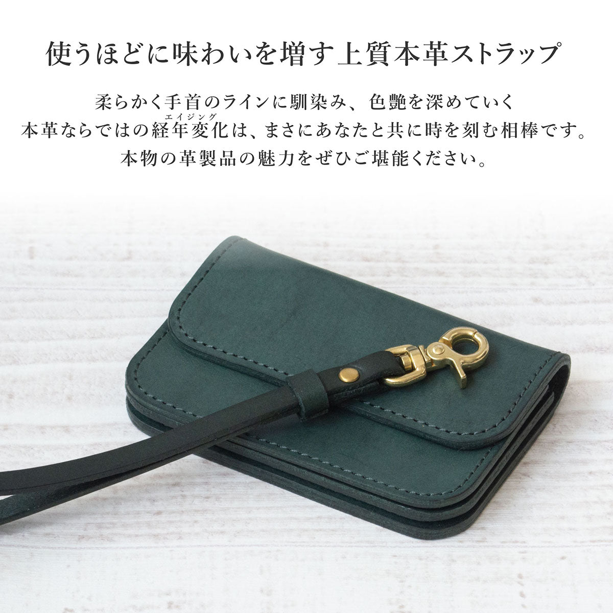 【たつのレザー / プログレ】 ミニ トラッカーウォレット用 ベルトループ付 ストラップ（24.5-25cm） / WA398