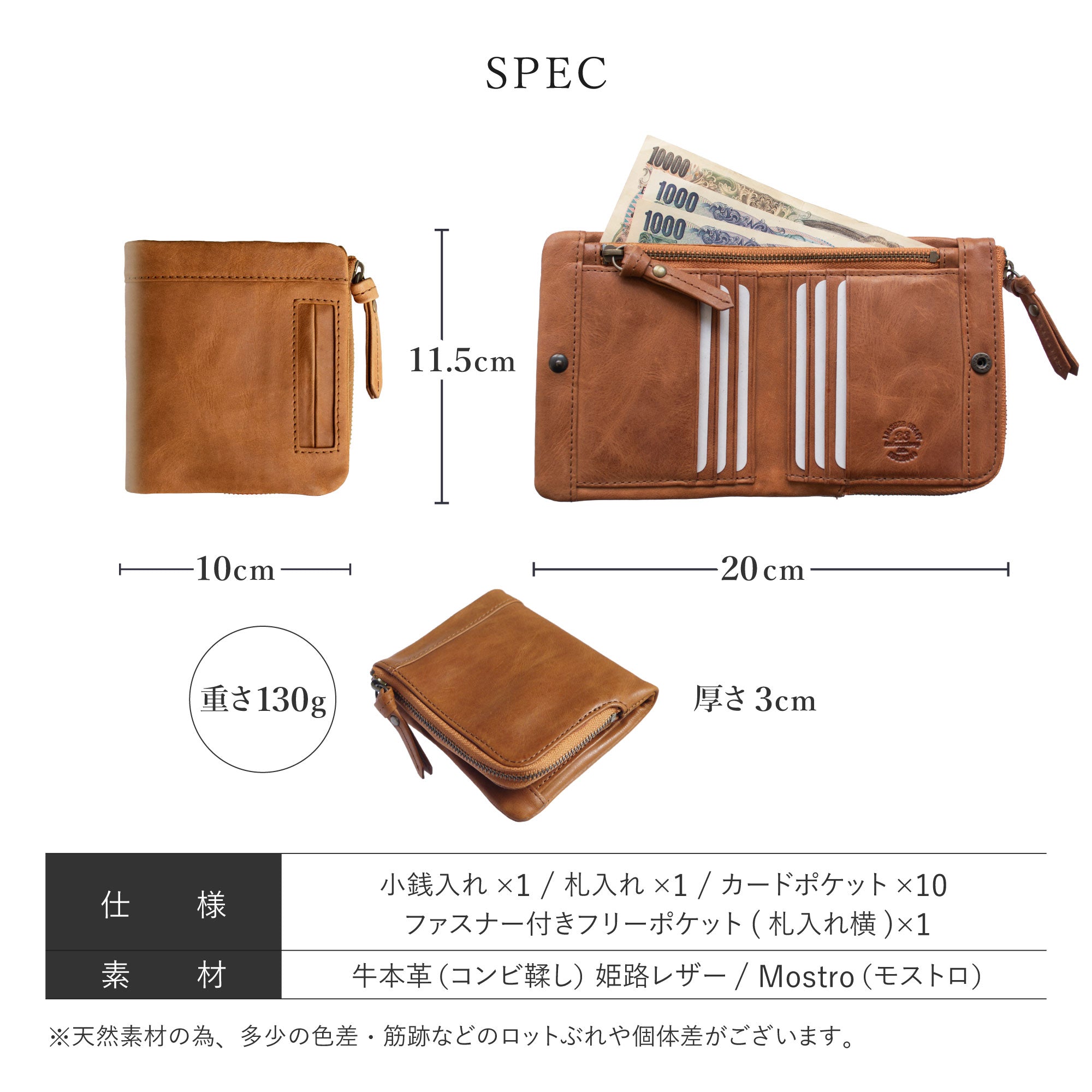 【姫路レザー / モストロ】2つ折り財布 / WP449 508 521