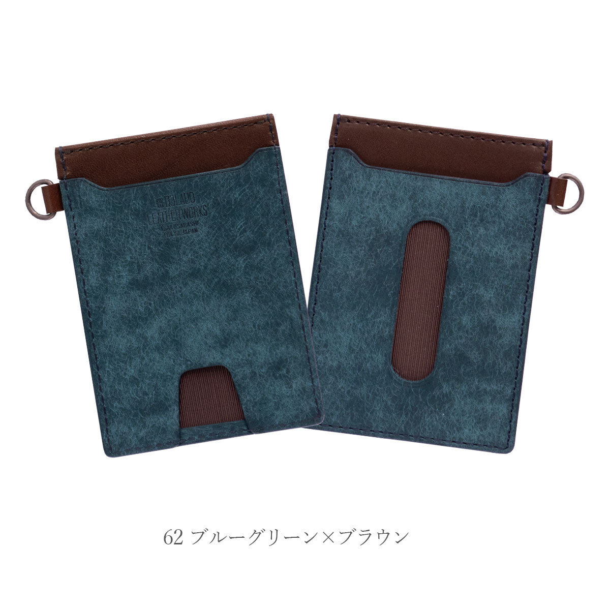 【Pueblo×栃木レザー】 薄型パスケース / WC369