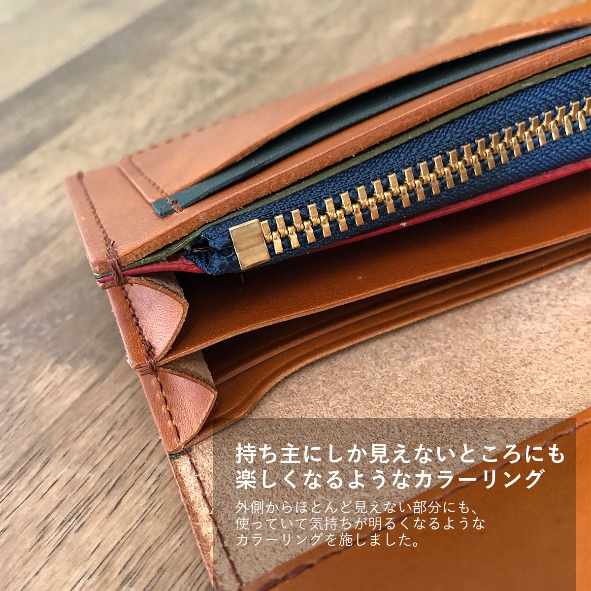 【栃木 / インナーマルチカラー】  Over ロングウォレット / WP445 495 519