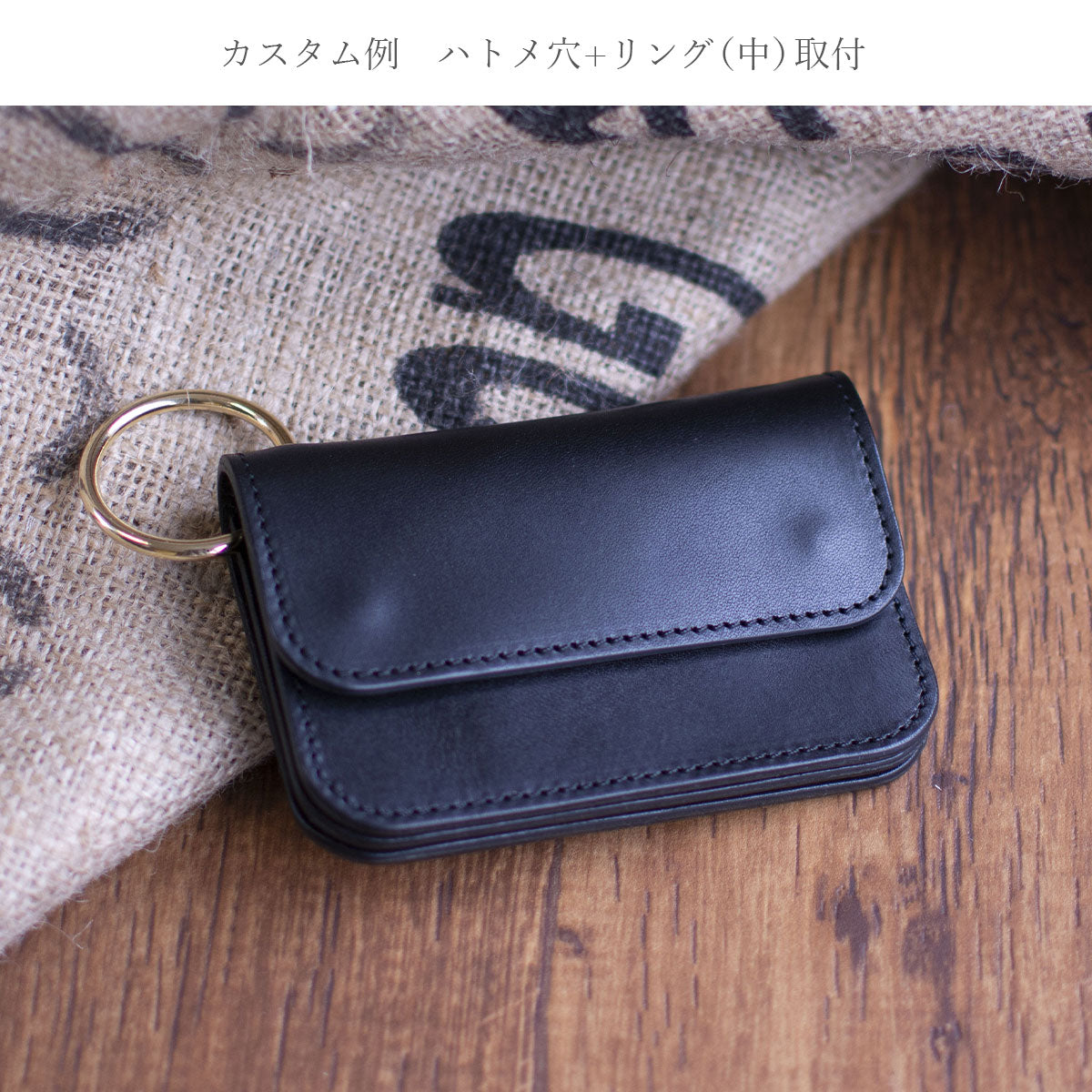 【栃木レザー / JEANS 】  カスタムできる ミニトラッカーウォレット / WP453 502 528