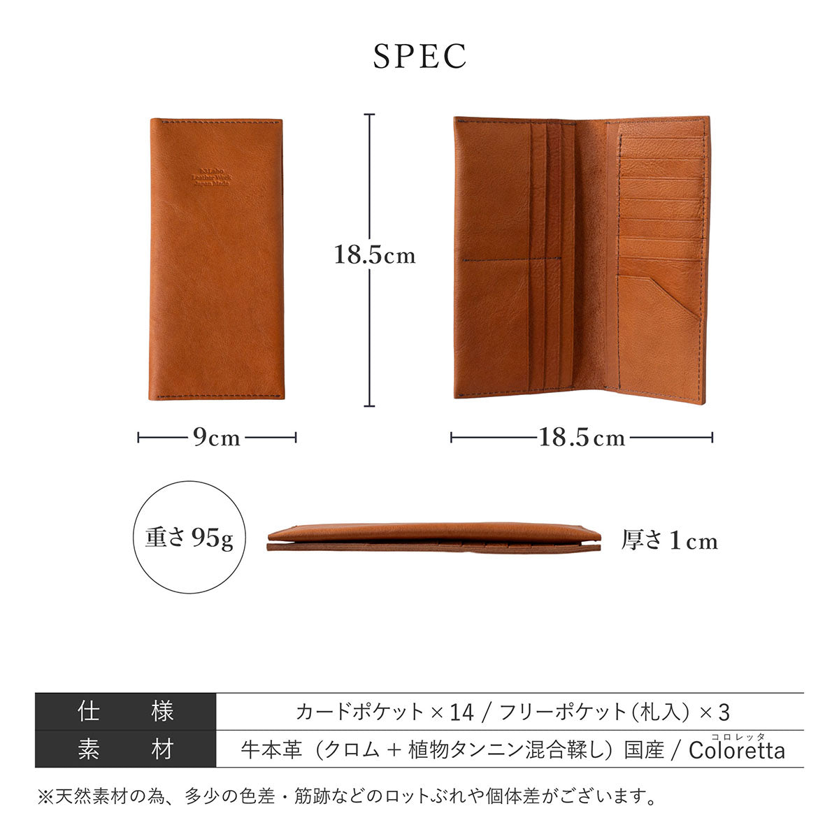 【オリジナルレザー / コロレッタ】 長札入れ ※刻印・カスタム不可 / WP505