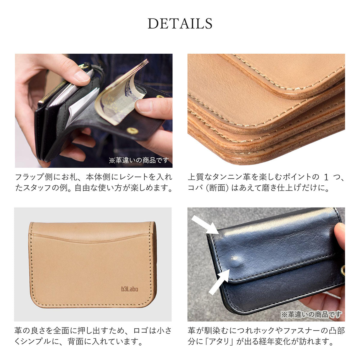 【栃木レザー / ミシバクロップ】 カスタムできる ミニトラッカーウォレット / WP480 507 532