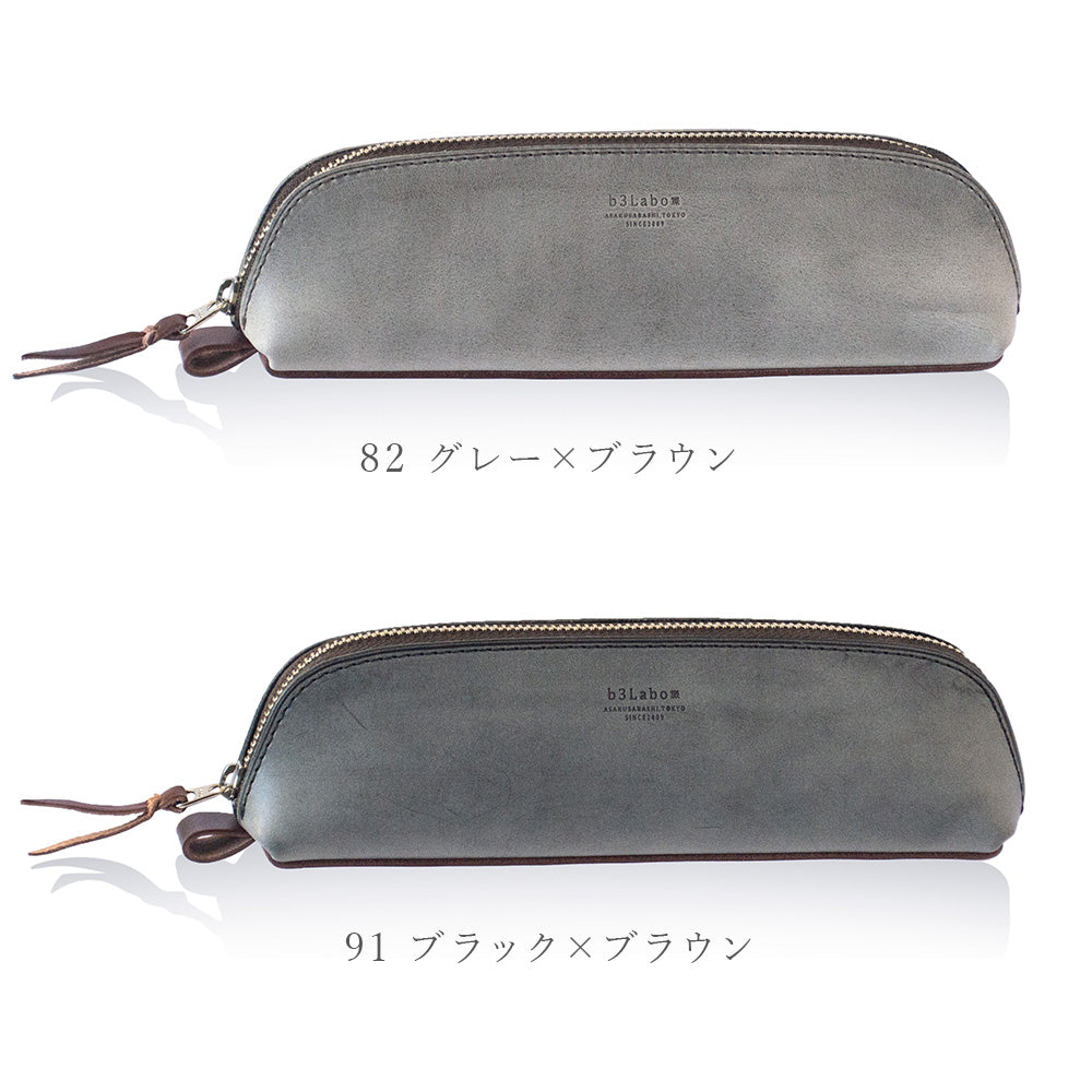 【イタリー / Sibilla】 ペンケース ※刻印・カスタム不可 / WC350