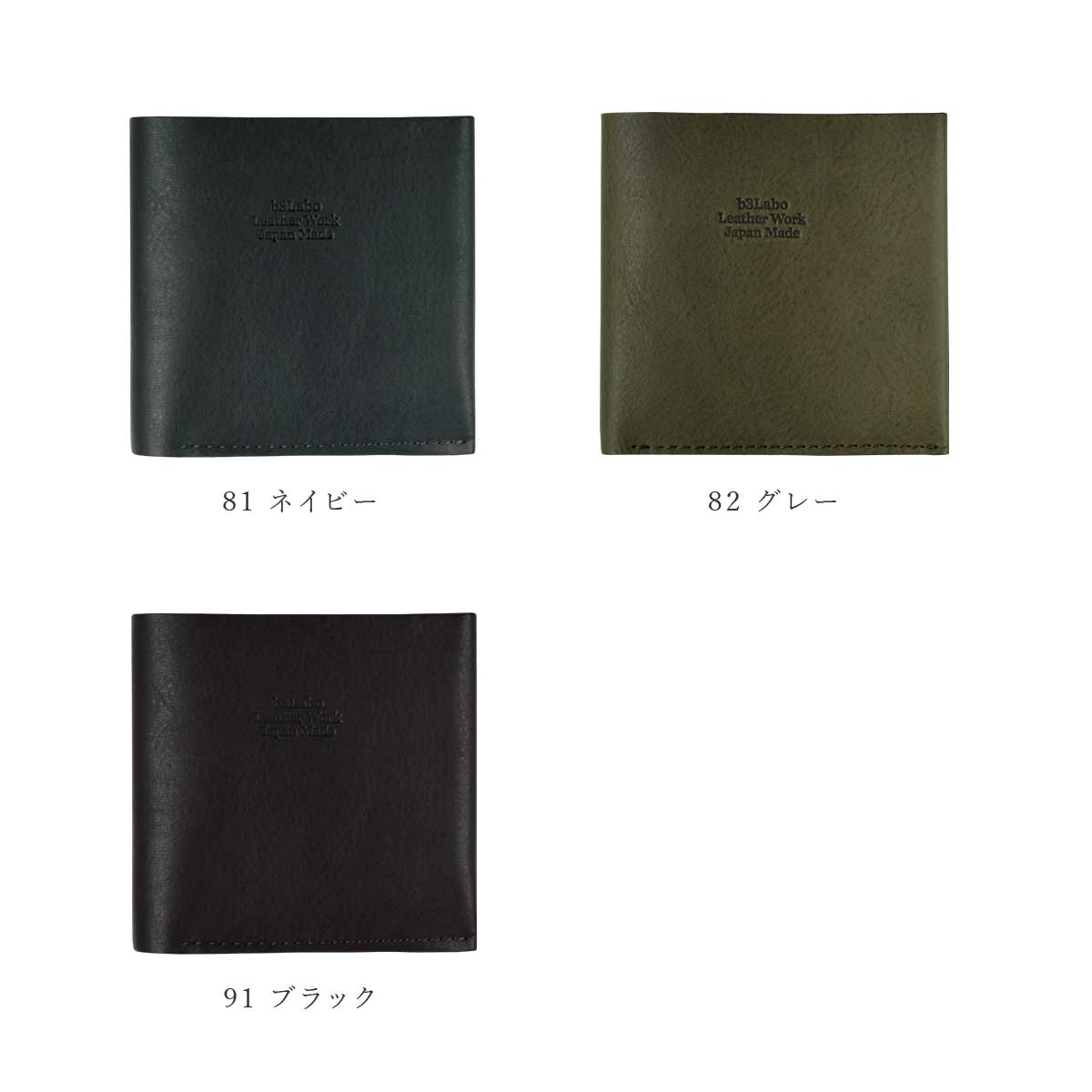 【イタリー / ミネルバボックス】 二つ折り財布 / WP457 WP100