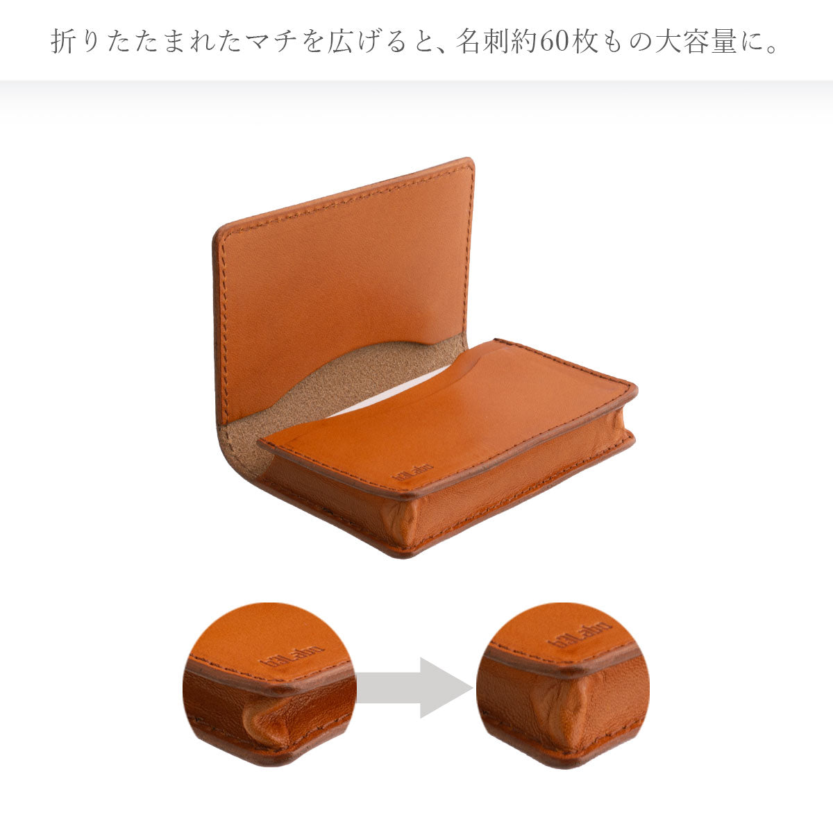【栃木レザー】 Calm 名刺入れ（大容量タイプ） / WC358-359-411 WC391-392