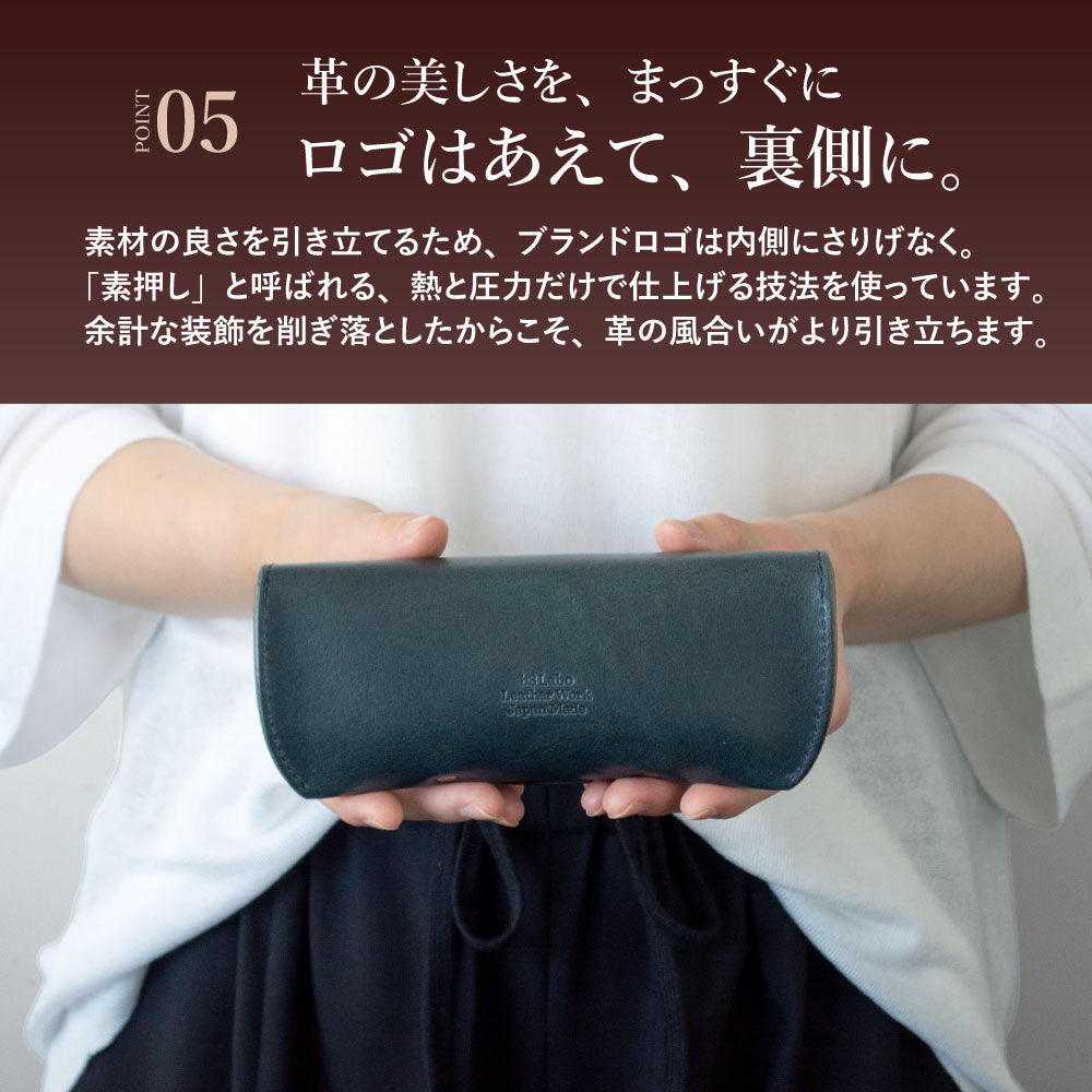 【栃木レザー / PullUp】 眼鏡ケース（マグネット式） / WC372 WC389