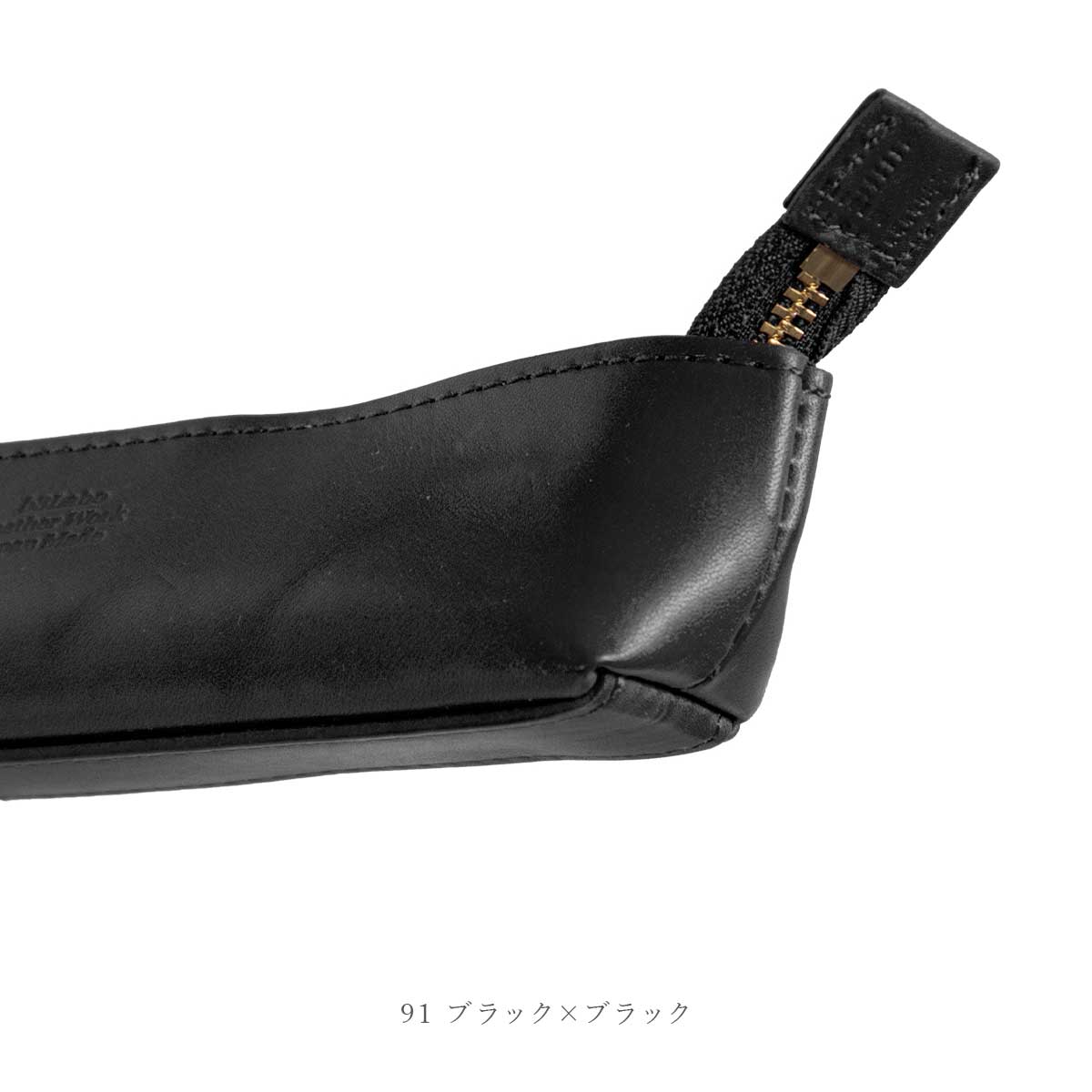 【栃木 / マルチカラー】  Under ペンケース ※刻印・カスタム不可 / WS095 WS102
