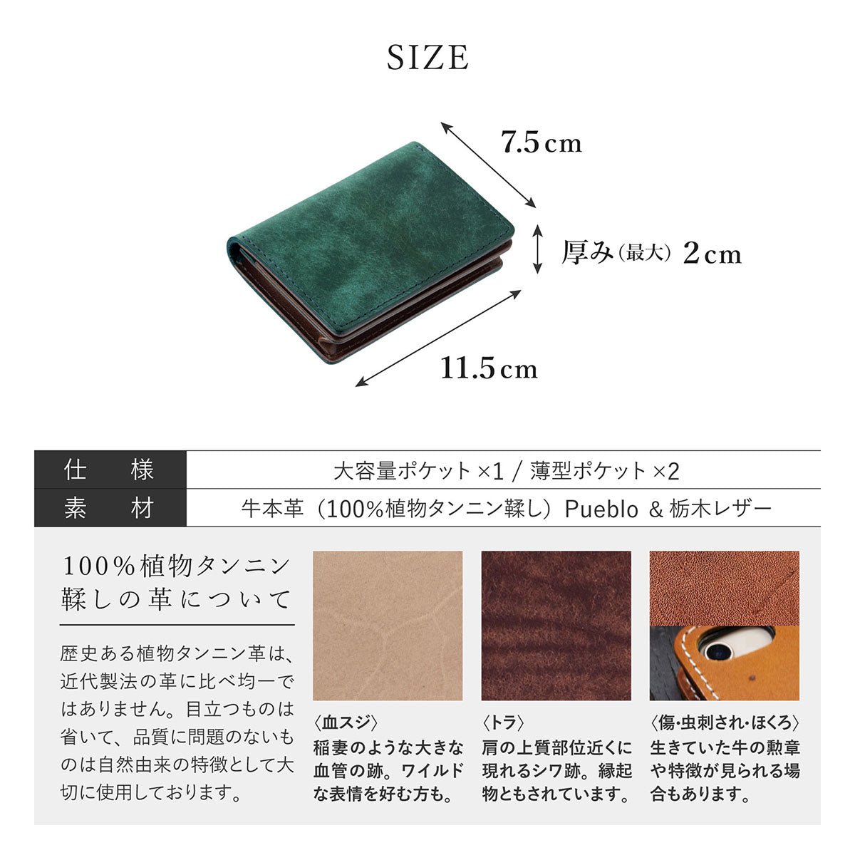 【Pueblo×栃木レザー】 名刺入れ ※刻印不可 / WC402