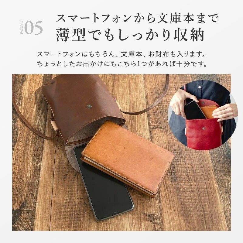 【栃木レザー / PullUp】 スマホポーチ / WR321