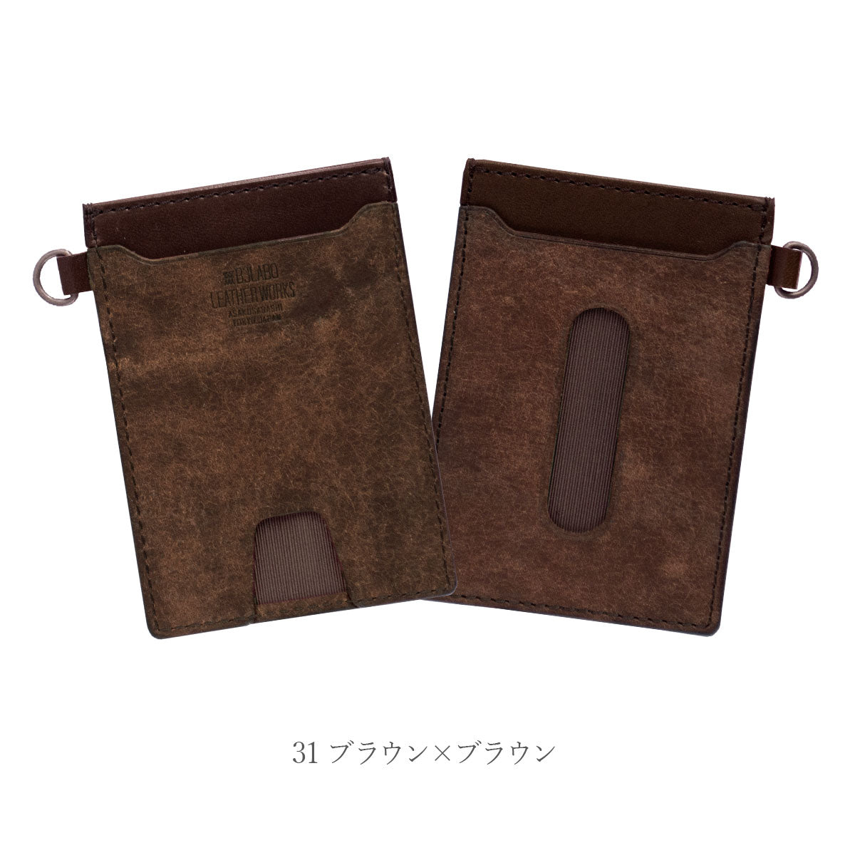 【Pueblo×栃木レザー】 薄型パスケース / WC369