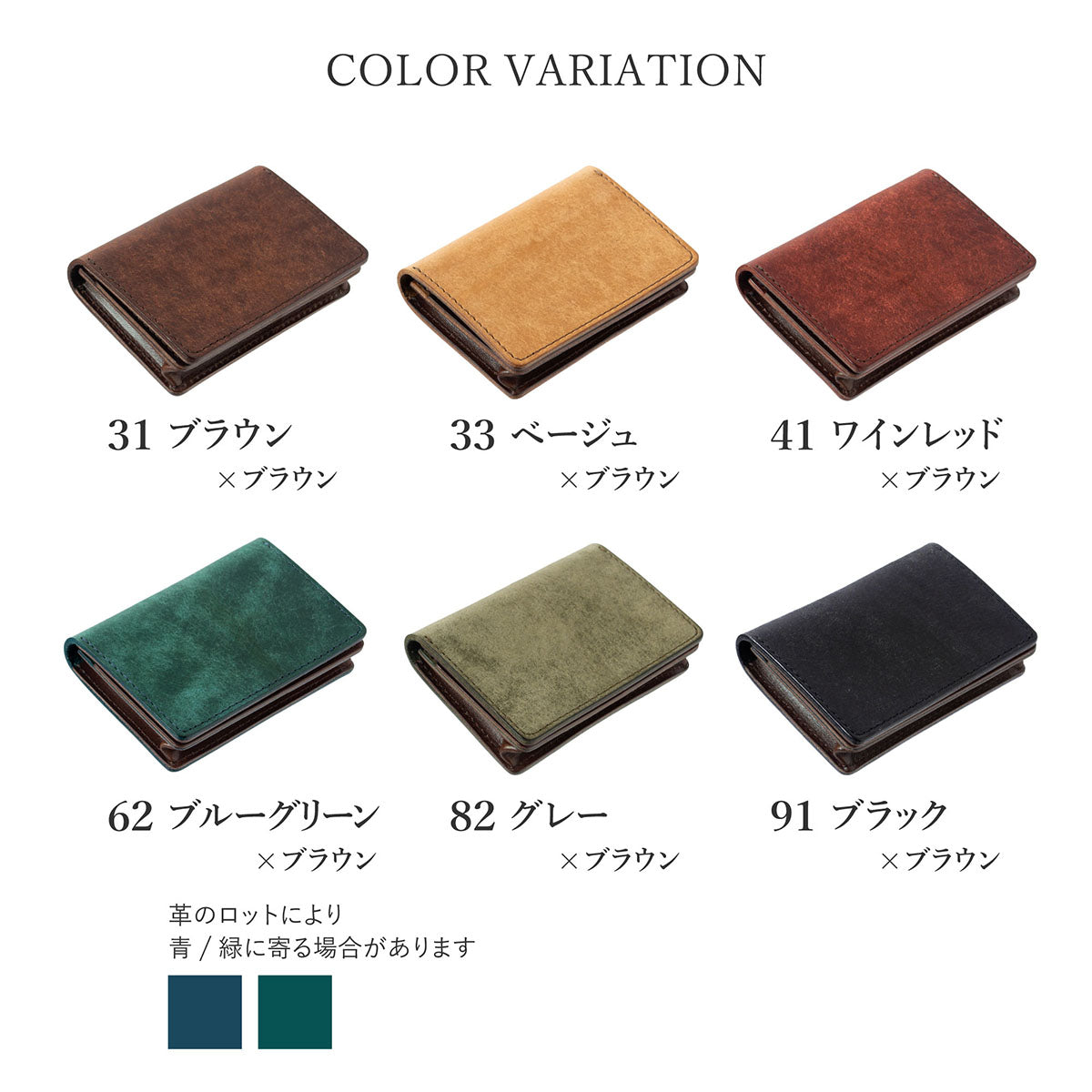 【Pueblo×栃木レザー】 名刺入れ ※刻印不可 / WC402