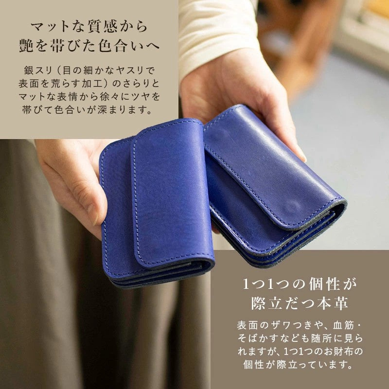 【たつのレザー / プログレ】  カスタムできる ミニトラッカーウォレット / WP469