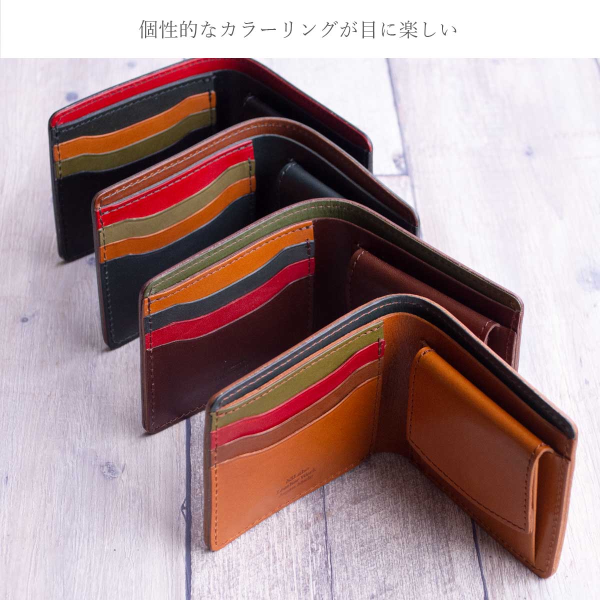 【栃木 / インナーマルチカラー】  Over 2つ折り財布 / WP446 496 520