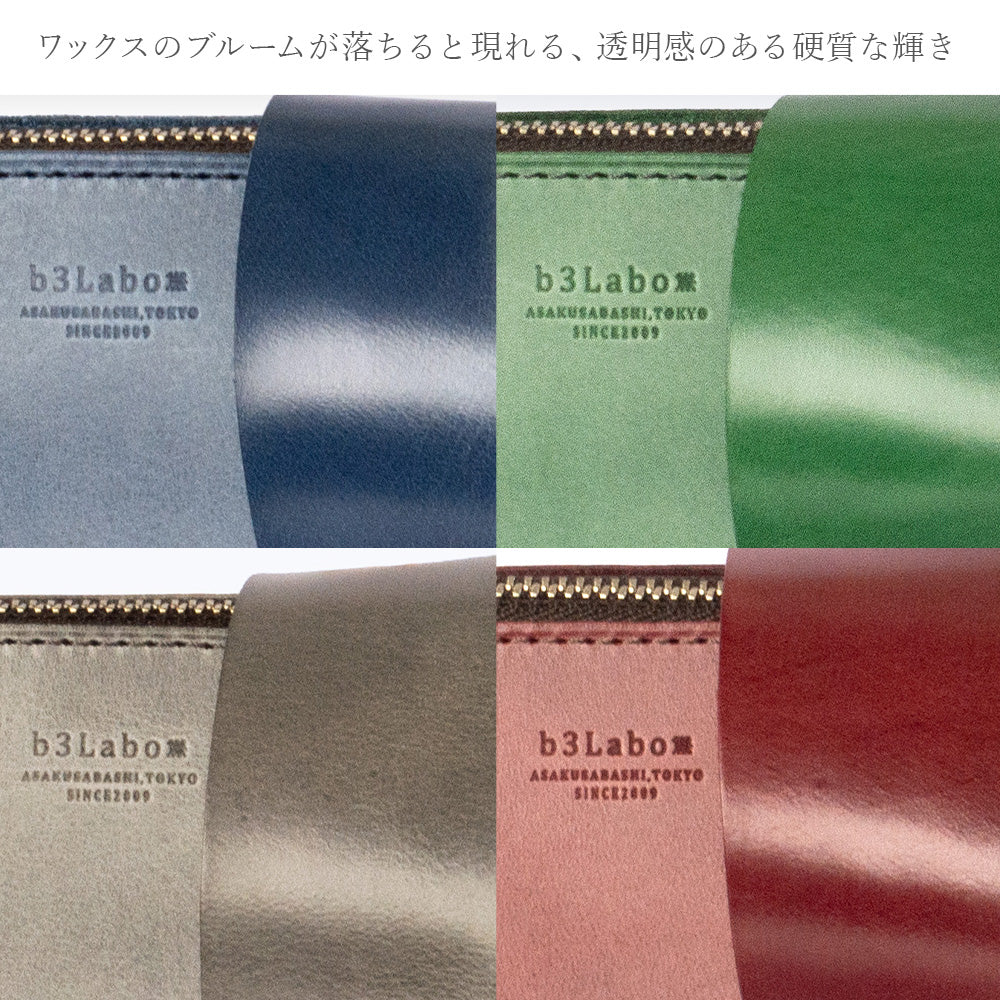 【イタリー / Sibilla】 ペンケース ※刻印・カスタム不可 / WC350