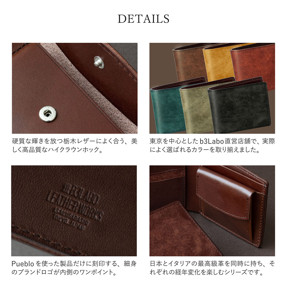 【Pueblo×栃木レザー】 二つ折り財布 ※刻印不可 / WP513 529